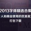 电脑文档下划线怎么打