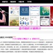 澳门6合和香港6合开奖结果区别在哪